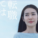 転職でキャリアアップしたい方必見!最初にやるべきこととは?