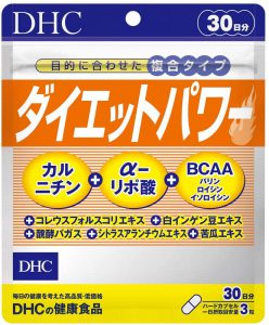DHC ダイエットパワー 30日分