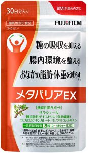 富士フイルム メタバリアEX サプリメント (約30日分 240粒)
