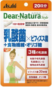 ディアナチュラスタイル 乳酸菌×ビフィズス菌+食物繊維・オリゴ糖 20粒 (20日分)