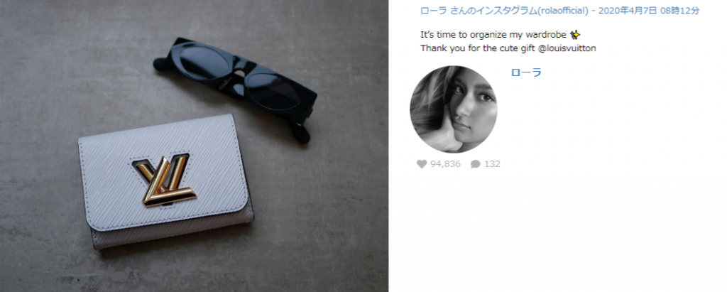ローラ愛用サングラス