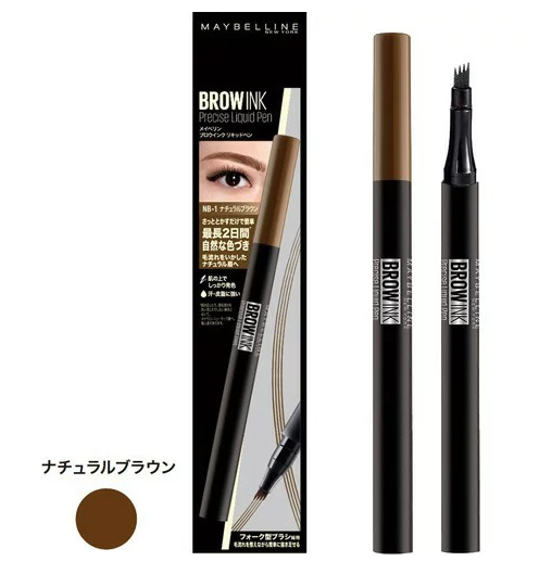 メイベリン ブロウインクリキッドペン NB-1 ナチュラルブラウン(0.5g)