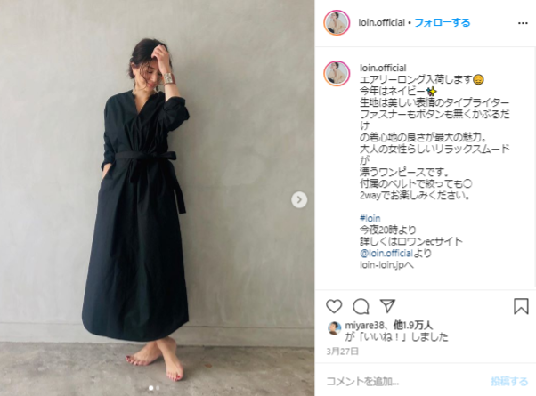 年最新 人気女性芸能人愛用 大人かわいいワンピース Beautism 年最新 人気女性芸能人愛用 大人かわいいワンピース Beautism