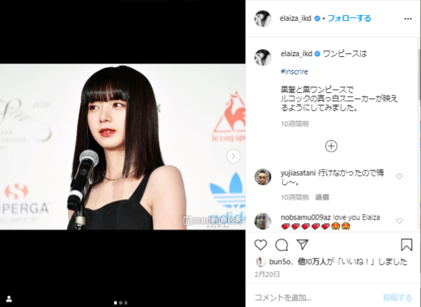 ワンピース