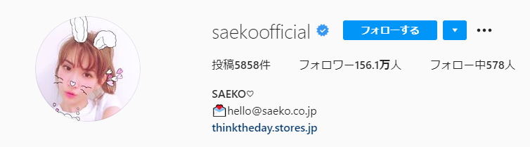 人気芸能人ネイル