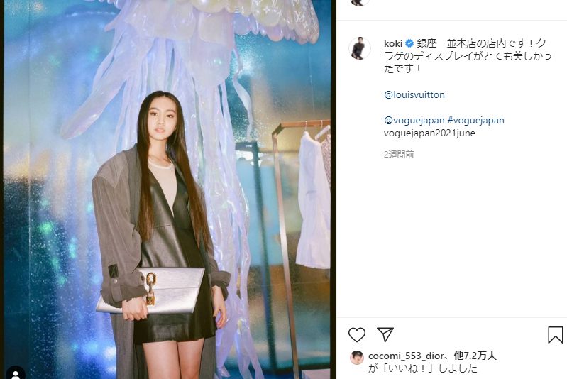 Koki,愛用ファッションブランド　LOUIS VUITTON