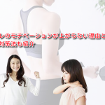 筋トレのモチベーションが上がらない理由とは!?その対策法も紹介