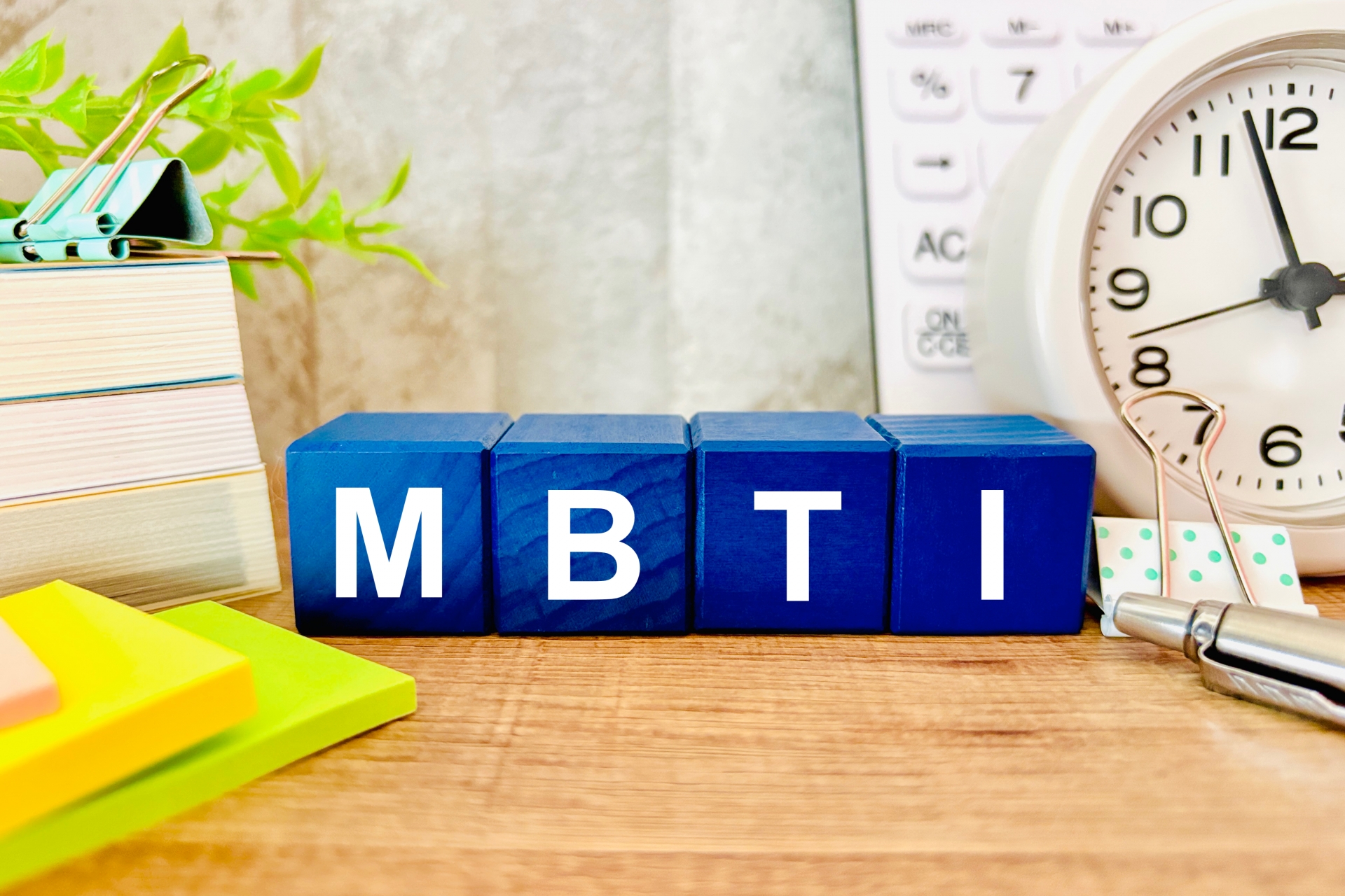話題沸騰中 性格診断・mbtiで自分の適性を知ろう